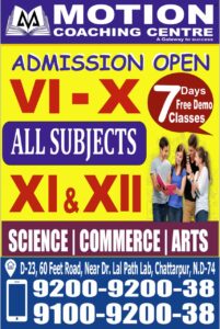 motion classes delhi